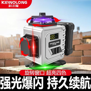 科沃隆爆闪强绿光12线水平仪16线高精度贴墙贴地仪细线激光红外线