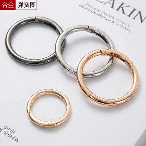 合金弹簧扣钥匙扣连接环