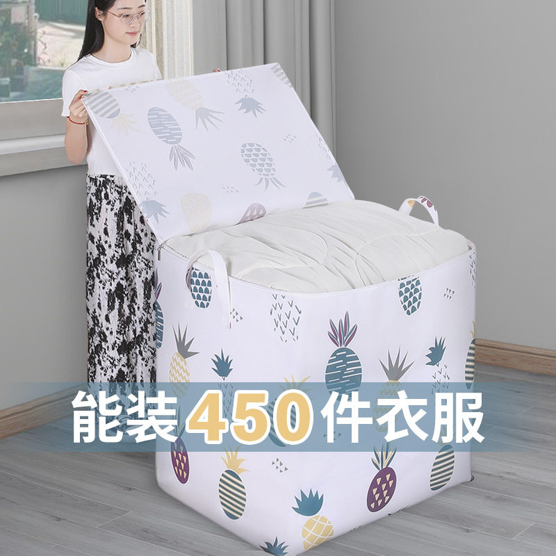巨无霸收纳袋搬家打包带大容量加大袋子装衣服被子行李包的神器