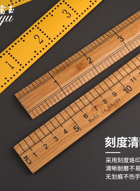 缝纫直尺市尺家用老式竹尺子裁缝尺裁剪量衣尺戒30cm裁缝工具木尺