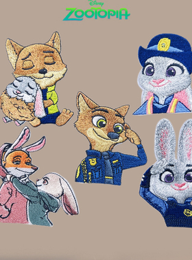 新款疯狂动物城刺绣自粘布贴羽绒服破洞补丁贴自粘无痕修补修复