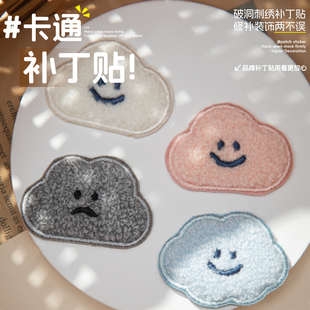 羽绒服补丁贴衣服裤子刺绣布贴贴花破洞无痕修复高端手缝款可水洗