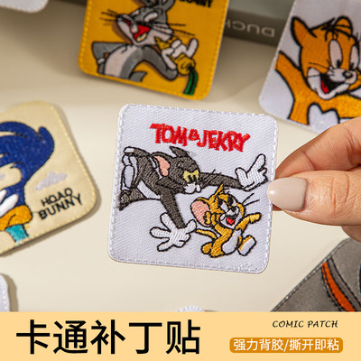 羽绒服补丁贴可水洗自粘免缝