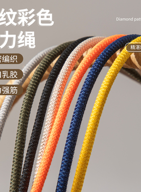菱纹彩色圆橡皮筋粗头花松紧带头绳松紧线绳牛筋绳弹力绳衣服抽绳