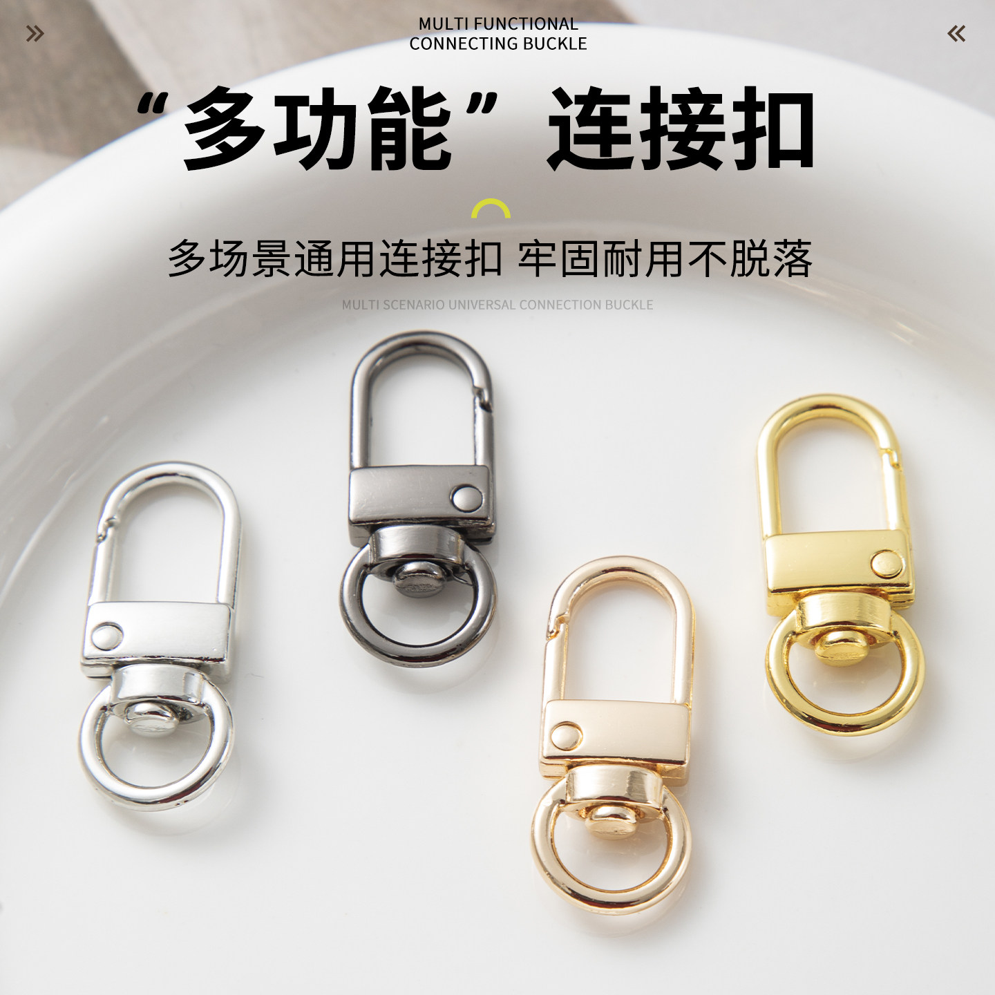龙虾弹簧扣金属环挂钩扣圆环椭圆圈扣钥匙圈开口环包包扣五金配件
