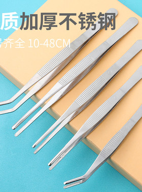 圆头夹子加厚超长多肉医疗