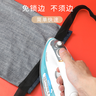脚挽边贴粘布贴布 西裤 边改短粘合裤 卷边辅料裤 补丁贴边神器 口裤