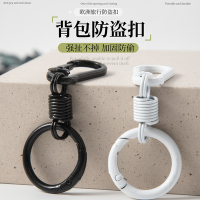 出国旅游神器行李箱防丢必备好物欧洲旅行防盗扣背包拉链锁八字扣