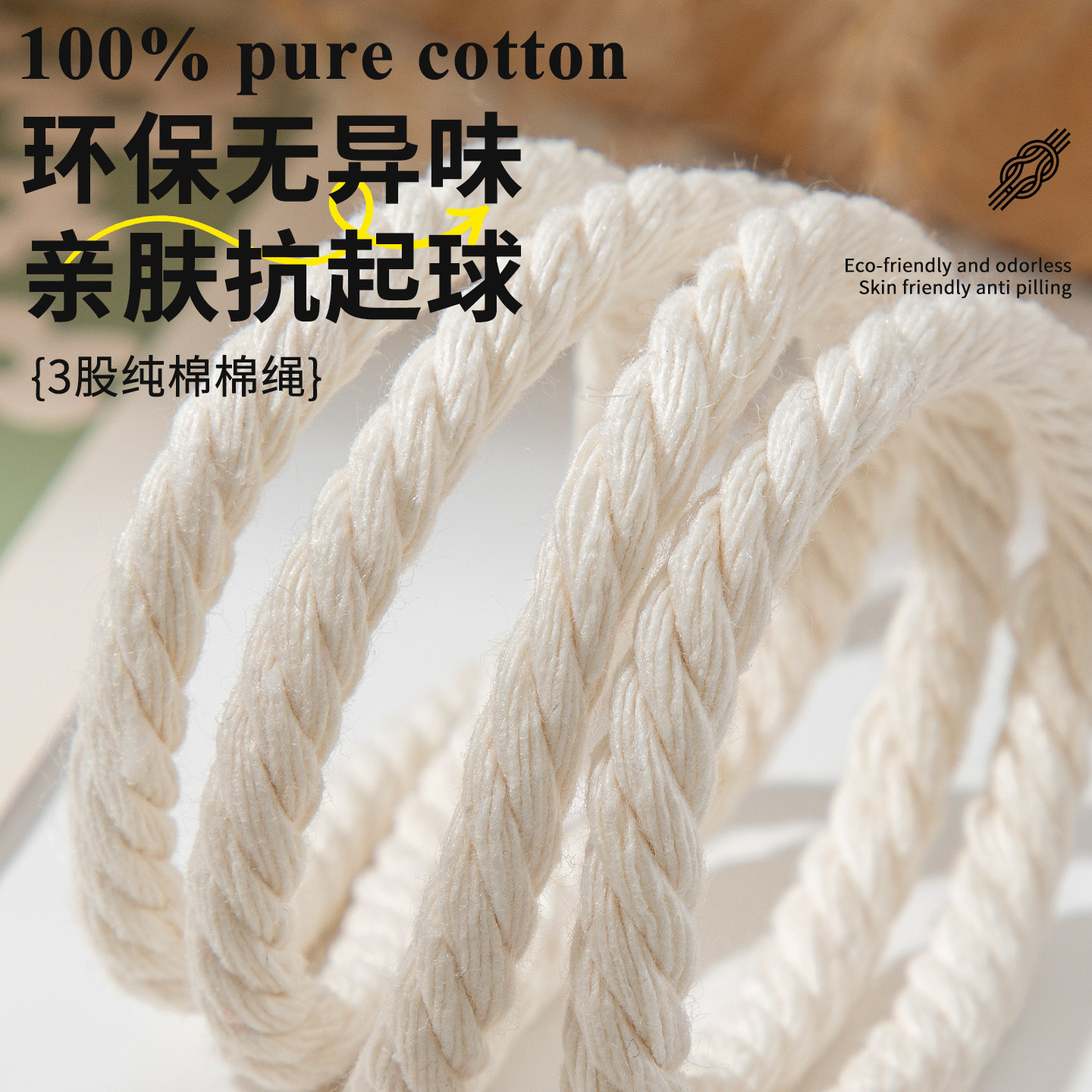 棉线编织线棉绳粗包边滚边吊牌捆绑绳本色吸水绳子手工细线绳绑绳