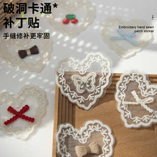 羽绒服补丁贴衣服裤子刺绣布贴贴花破洞无痕修复高端手缝款可水洗