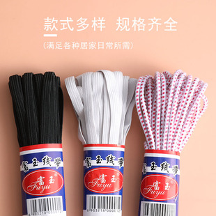橡筋服装 裤 子高弹力 头裤 辅料加厚松紧带宽细扁运动橡皮筋窄 腰裤