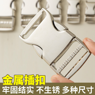 金属插扣加厚卡扣日字扣背包箱包子母调节扣腰带头盔固定锁扣配件
