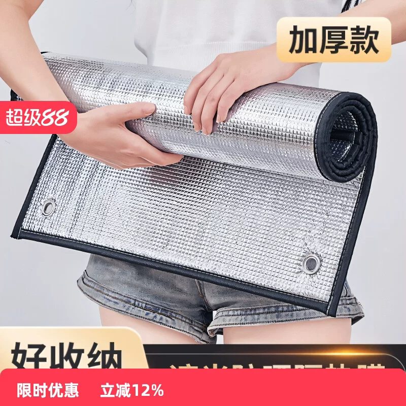 遮阳防晒窗帘阳台隔热遮光布夏天阳光房窗户玻璃遮挡帘加厚遮阳布