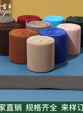 裤子腰封5cm宽扁高弹力斜纹加厚弹力松紧带橡皮筋裤腰黑色伸缩带