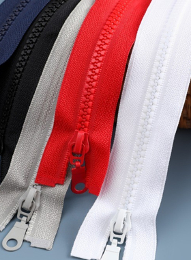 羽绒服衣服5号树脂长款拉链条儿童校服外套配件长拉锁黑红色白色