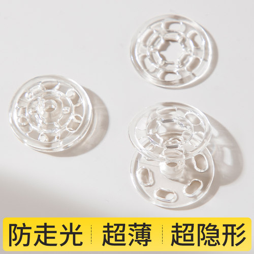 暗扣经久耐用扣得牢固