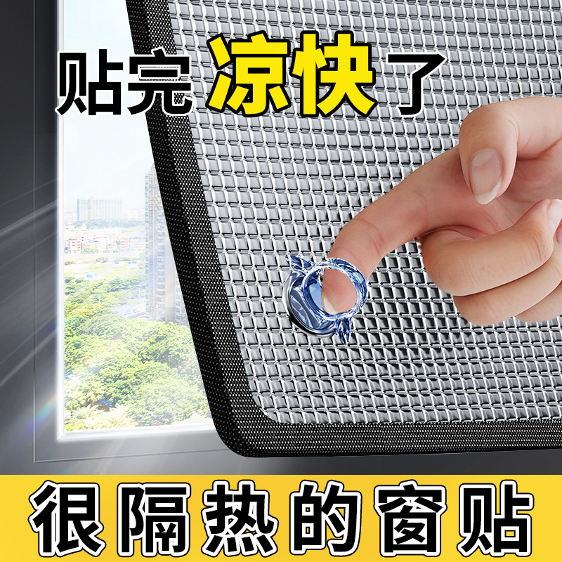 家用窗帘防晒隔热帘卧室遮阳布阳台玻璃阳光房窗户遮阳神器遮光挡