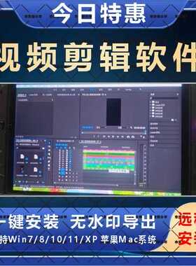 pr软件premiere20252024视频剪辑中英文版macm1/m2