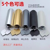 卡18板护角木纹铝合金定做长度床包角家具90度R直角圆弧夹板条