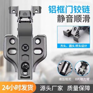 45度铰链价格 45度铰链图片 星期三