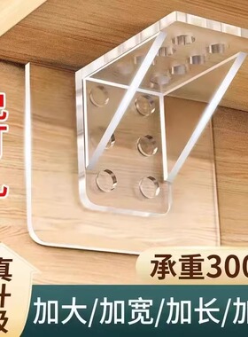 免打孔隔板固定托层板托钉衣柜橱柜免钉粘贴分层活动搁板三角支架