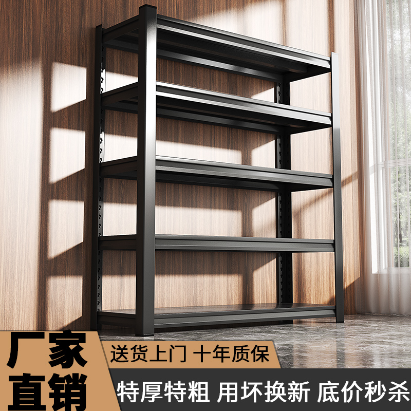 家用置物架钢制货架阳台多层储物架储藏间厨房收纳架快递杂物架子