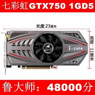 拆机等..GTX750 lol吃鸡游戏独立显卡二手 1G2G台式