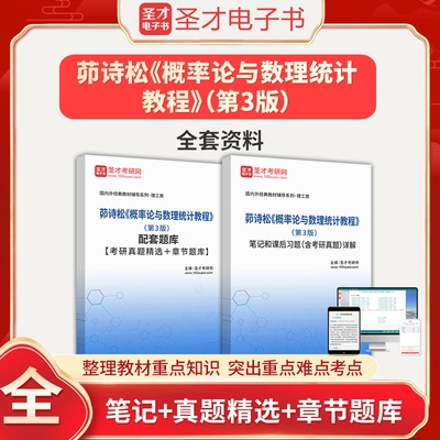 历年真题答案解析考前押题冲刺卷