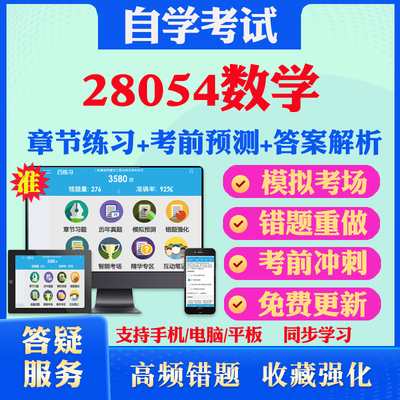 考前押题答案解析冲刺卷历年真题
