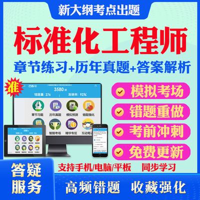历年真题答案解析考前押题冲刺卷