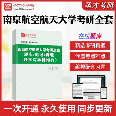 考前押题答案解析历年真题冲刺卷
