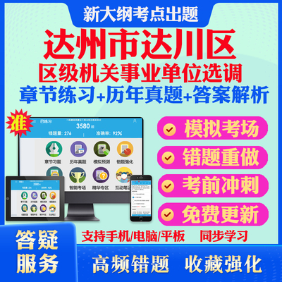 历年真题答案解析考前押题冲刺卷