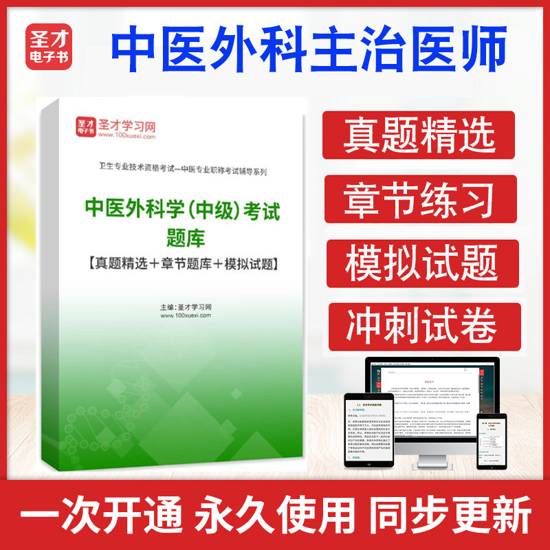历年真题答案解析考前押题冲刺卷图片