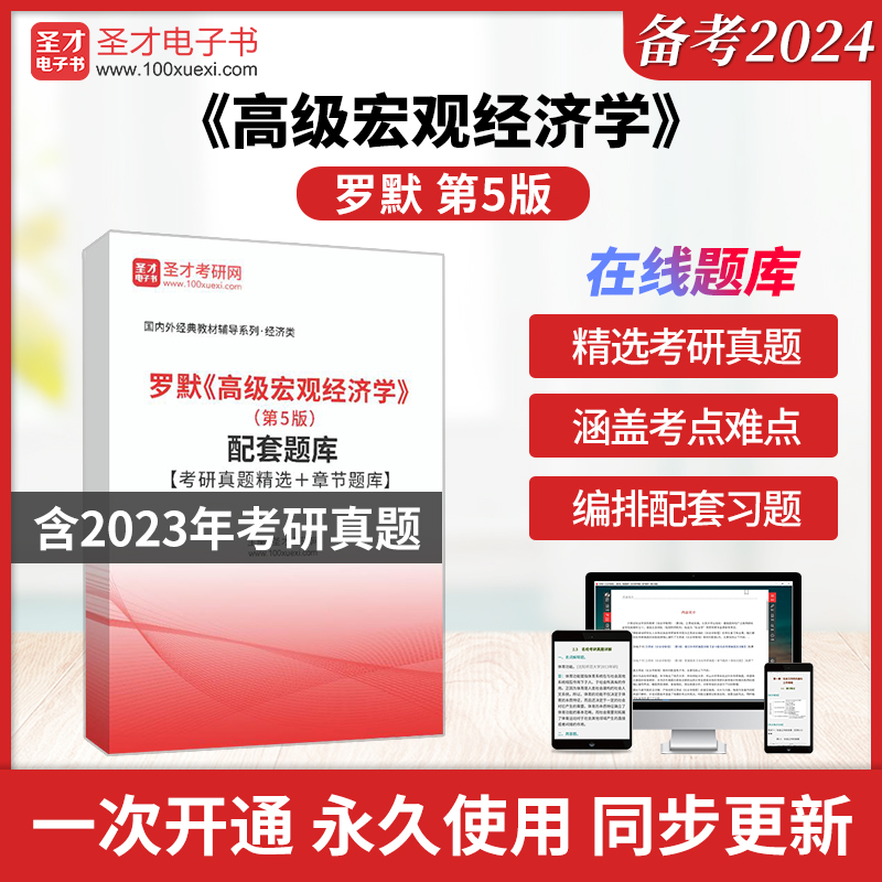 历年真题答案解析考前押题冲刺卷