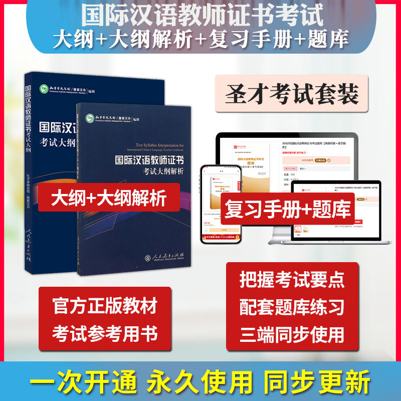 历年真题答案解析考前押题