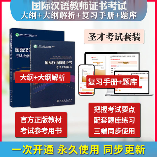 历年真题答案解析考前押题