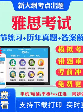 历年真题答案解析考前押题冲刺卷
