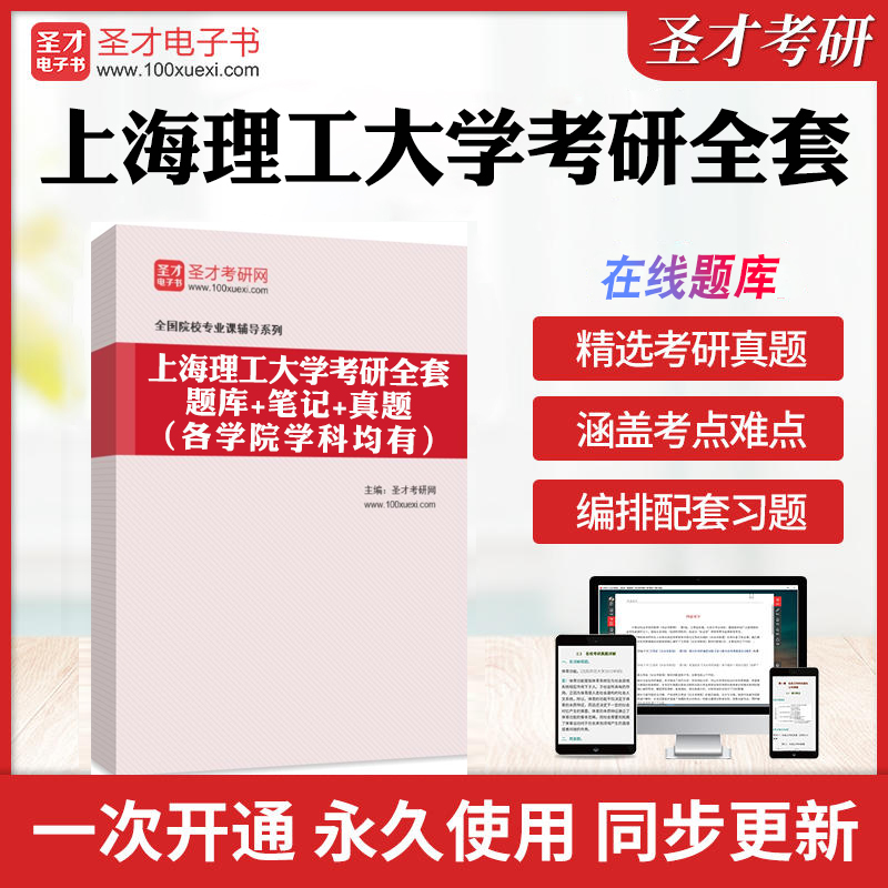考前押题答案解析历年真题冲刺卷