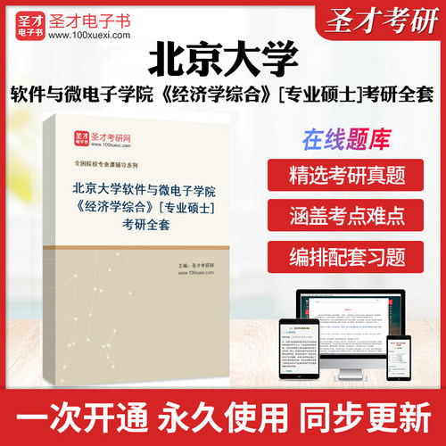 历年真题答案解析考前押题冲刺卷