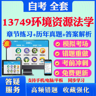 考前押题答案解析冲刺卷历年真题