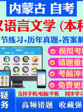 历年真题答案解析考前押题冲刺卷