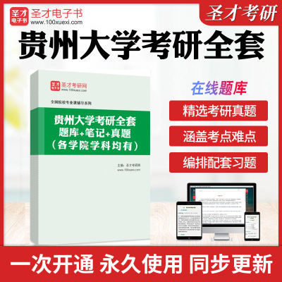 考前押题答案解析历年真题冲刺卷