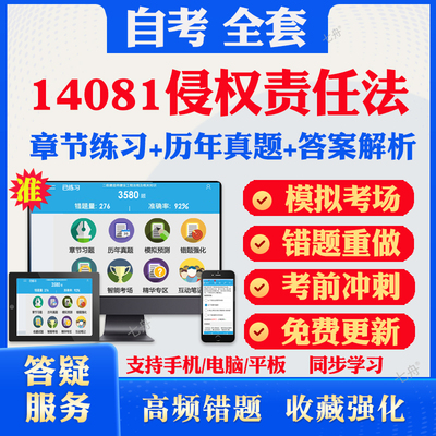 考前押题答案解析冲刺卷历年真题