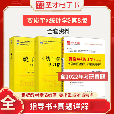 历年真题答案解析考前押题