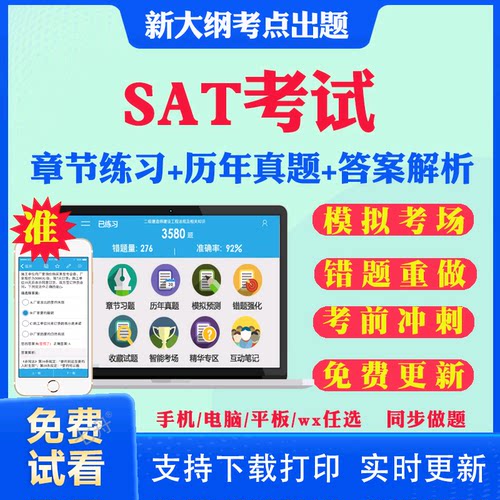 历年真题答案解析考前押题冲刺卷