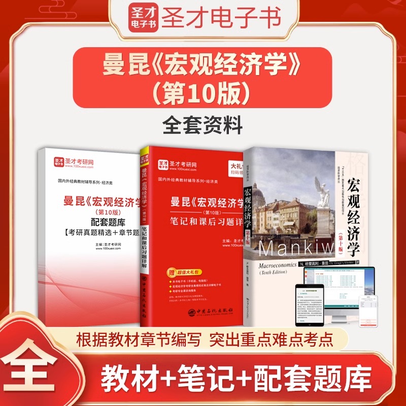 历年真题答案解析考前押题冲刺卷