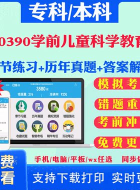 历年真题答案解析考前押题冲刺卷