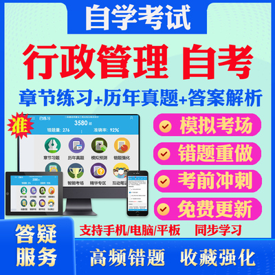 历年真题答案解析考前押题冲刺题