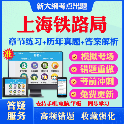 历年真题答案解析考前押题冲刺卷