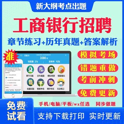 历年真题答案解析考前押题冲刺卷